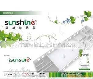 专业企业形象设计与国内贸易代理服务 塑造品牌价值，助力商业成功