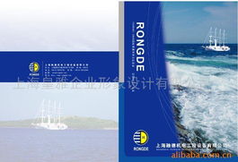 上海皇雅企业形象设计 纸类印刷产品与国内贸易代理服务全览