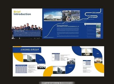 个业简介 国内贸易代理服务